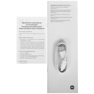 Купить Xiaomi Oscillation Electric Toothbrush белый-05.png